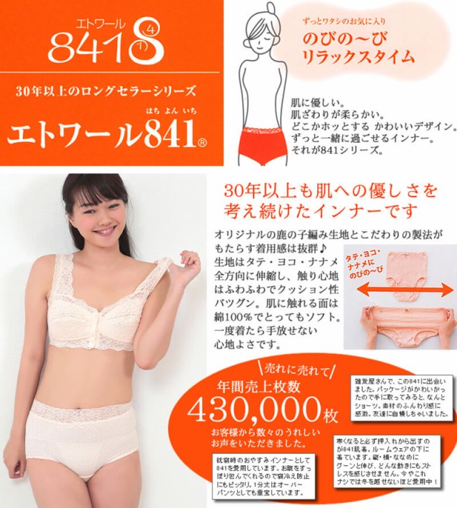ショーツ レディース 綿 締め付けない 深履き パンツ M・L
