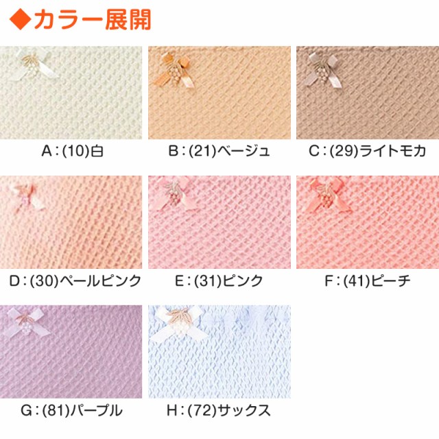 エトワール 841 レディース ショーツ 大きいサイズ LL