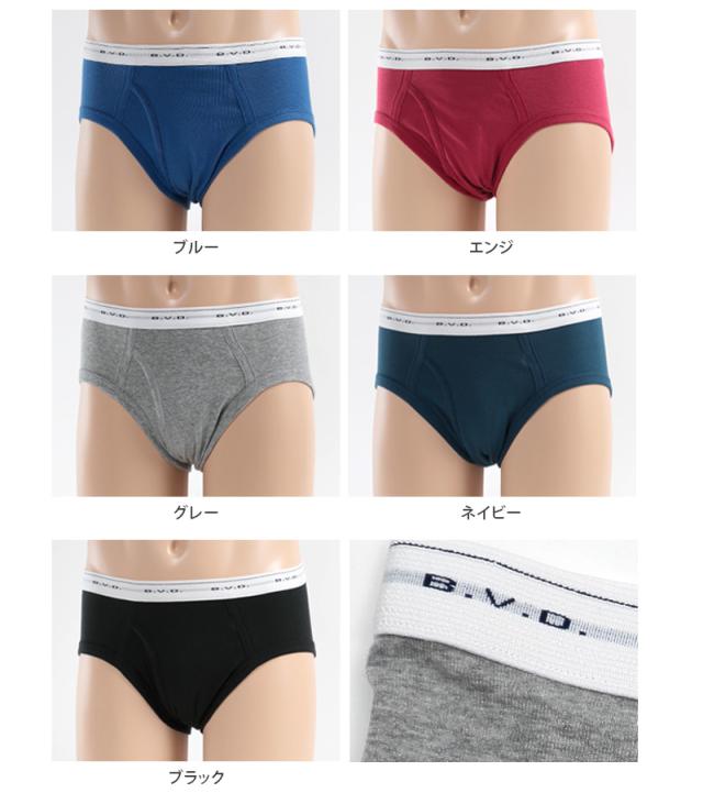 BVD ブリーフ ビキニ メンズ 下着 綿100% カラー 前開き M〜LL