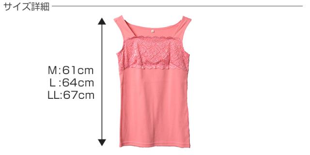 タンクトップ レディース レース トップス インナー M〜LL