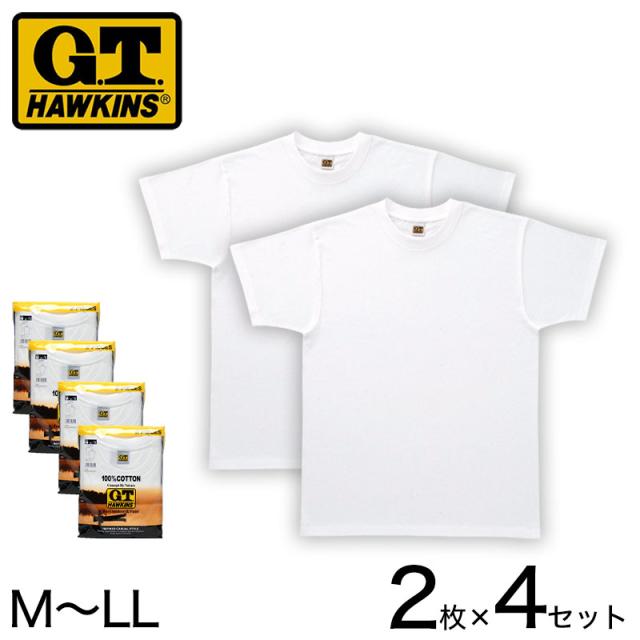 グンゼ G.T.HAWKINS メンズ Tシャツ 2枚組×4セット M〜LL (在庫限り)