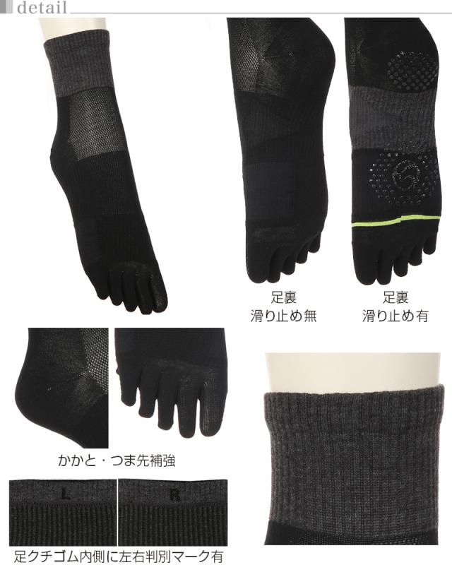 5本指ソックス 靴下 スポーツ ジム スポーツソックス ソックス 運動 ミドル丈 23-25cm