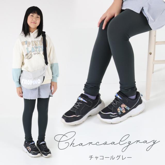 キッズ レギンス 裏起毛 10分丈 スパッツ 160デニール 120cm〜150cm (在庫限り)