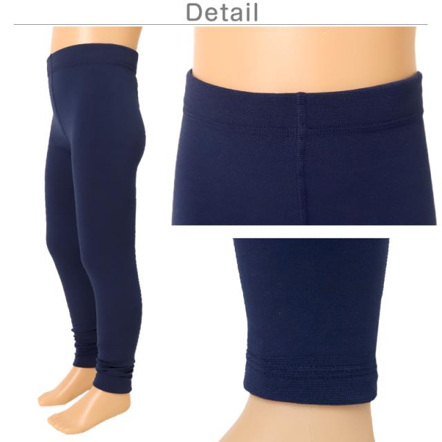 キッズ レギンス 裏起毛 10分丈 スパッツ 160デニール 120cm〜150cm (在庫限り)