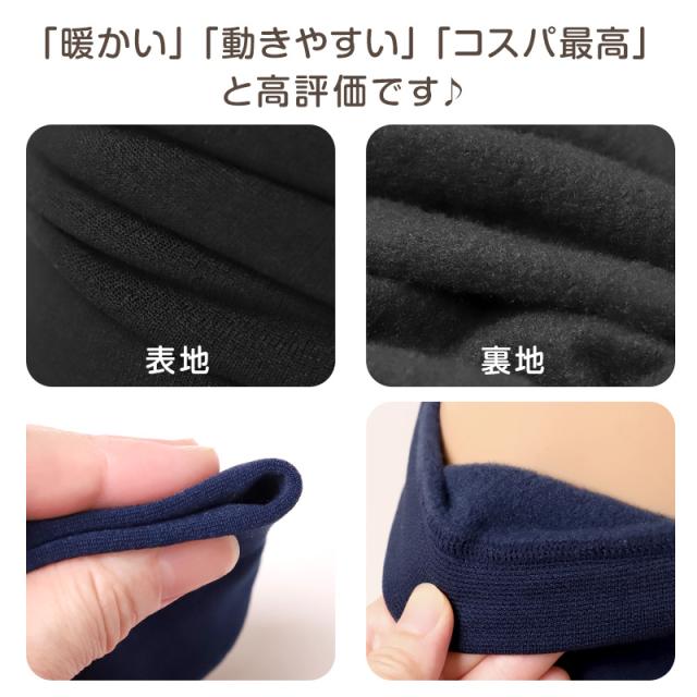 キッズ レギンス 裏起毛 10分丈 スパッツ 160デニール 120cm〜150cm (在庫限り)