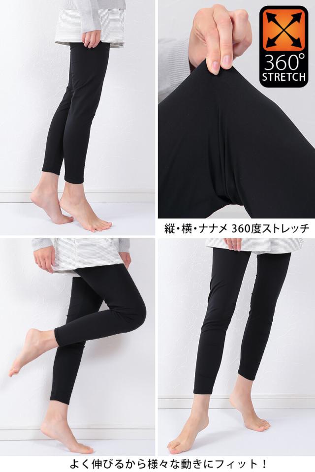 裏起毛 レギンス レディース スパッツ 10分丈 M-L〜3L