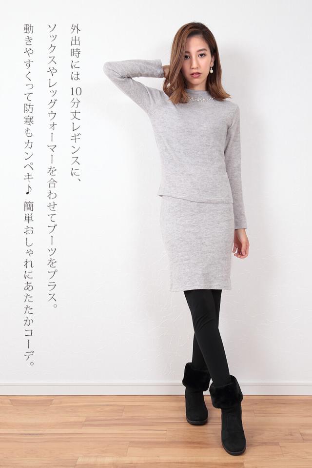 裏起毛 レギンス レディース スパッツ 10分丈 M-L〜3L