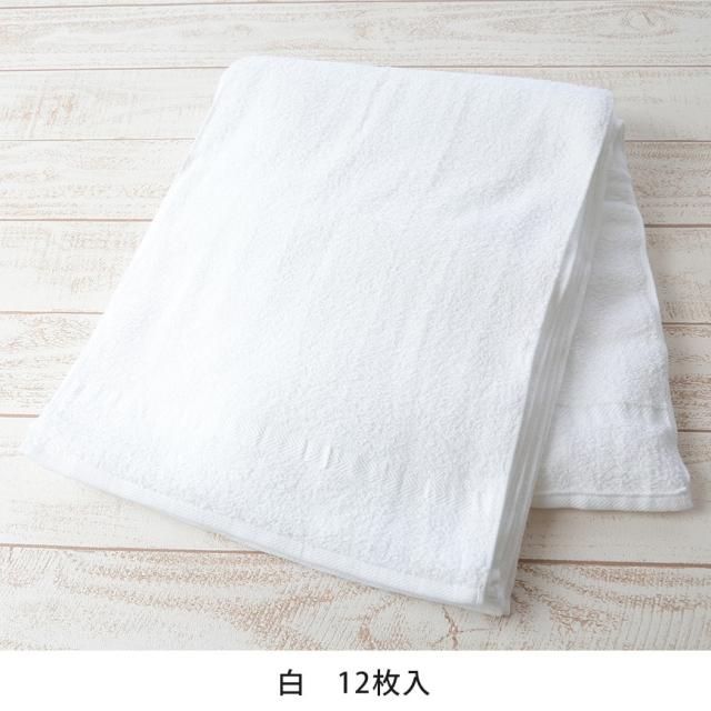 200匁 標準的な厚さ フェイスタオル 12枚組(34cm×85cm)ON【タオル】 (取寄せ)