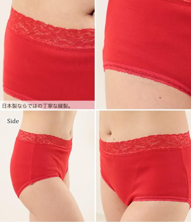 赤下着 レディース レース付き フルショーツ M L LL