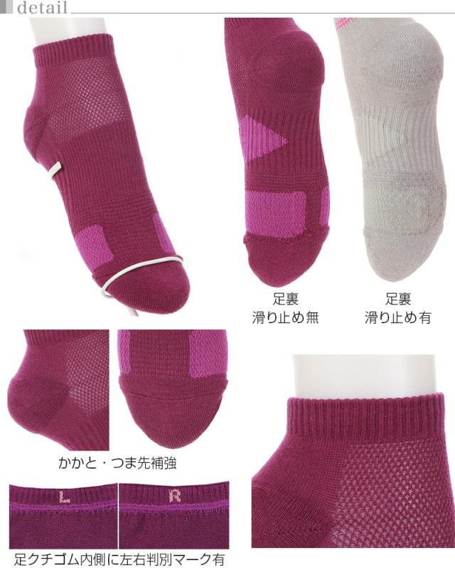 靴下 スポーツ ジム スポーツソックス ソックス 運動 スニーカー丈ソックス 23-25cm