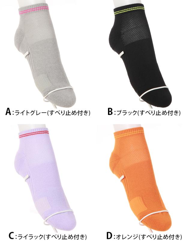 靴下 スポーツ ジム スポーツソックス ソックス 運動 スニーカー丈ソックス 23-25cm