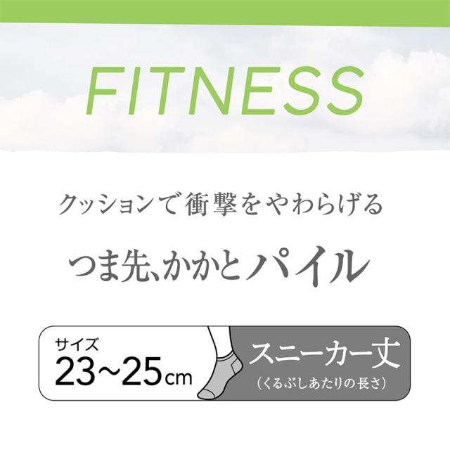 靴下 スポーツ ジム スポーツソックス ソックス 運動 スニーカー丈ソックス 23-25cm