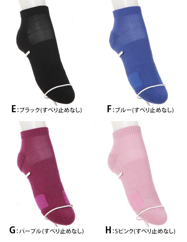 靴下 スポーツ ジム スポーツソックス ソックス 運動 スニーカー丈ソックス 23-25cm