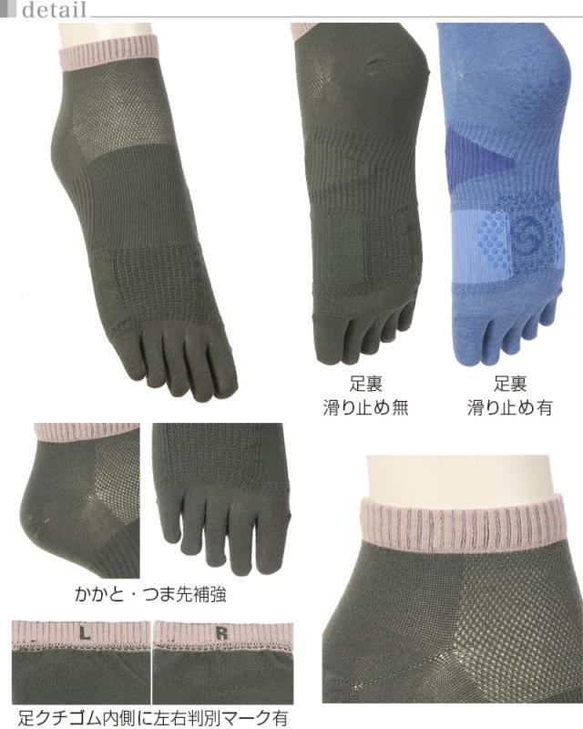 5本指ソックス 靴下 スポーツ ジム スポーツソックス ソックス 運動 スニーカー丈 23-25cm