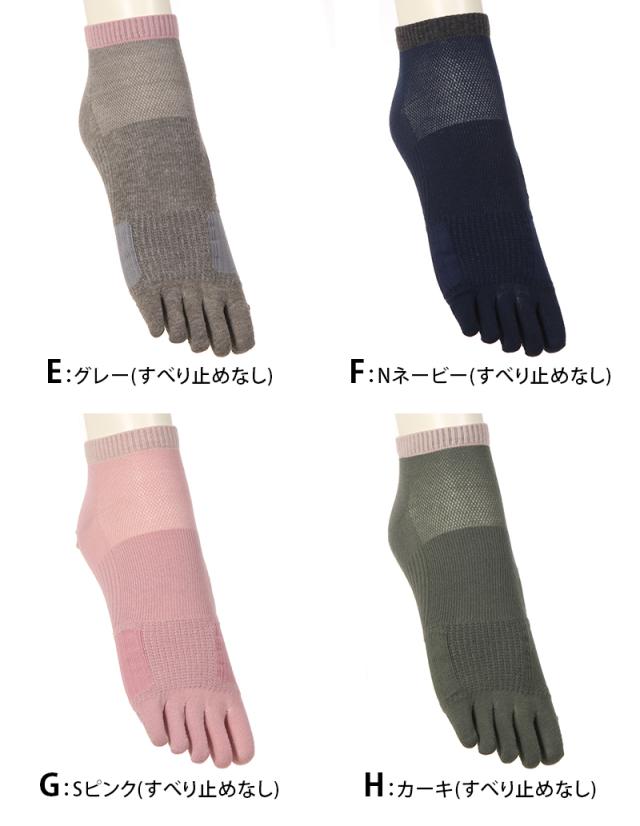 5本指ソックス 靴下 スポーツ ジム スポーツソックス ソックス 運動 スニーカー丈 23-25cm