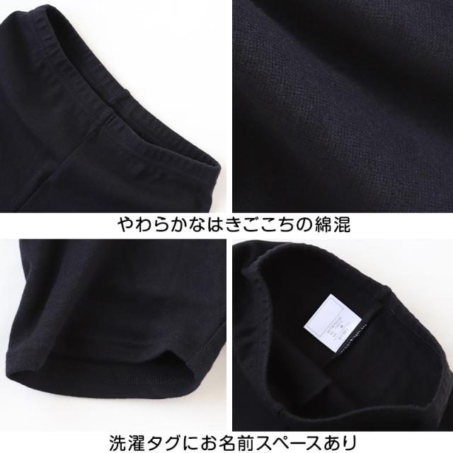 【3枚セット】ガールズスパッツ 7分丈スパッツ 黒 100cm〜160cm