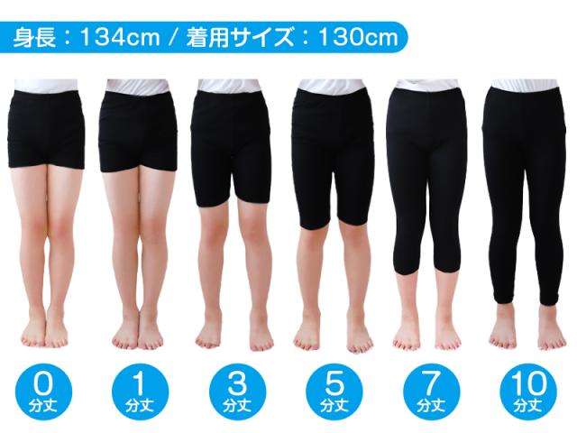【3枚セット】ガールズスパッツ 7分丈スパッツ 黒 100cm〜160cm