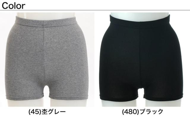 アツギ コンフォート レギンス 綿 1分丈 レディース M-L・L-LL (在庫限り)