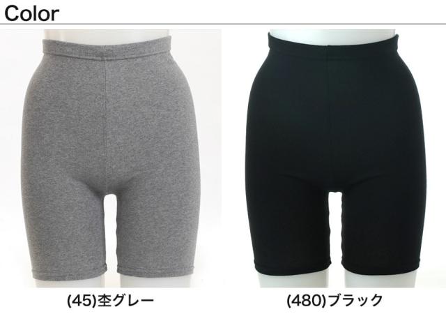 アツギ コンフォート レギンス 綿 5分丈 レディース M-L・L-LL (在庫限り)