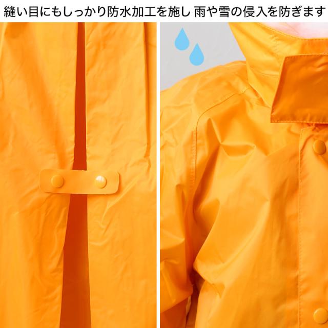 子供 ランドセル用 ナイロンレインコート 着丈105cm〜着丈120cm (送料無料)