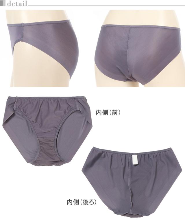 アツギ イーセレクト ヘム ショーツ レディース アウターに響かない ひびきにくい M〜4L