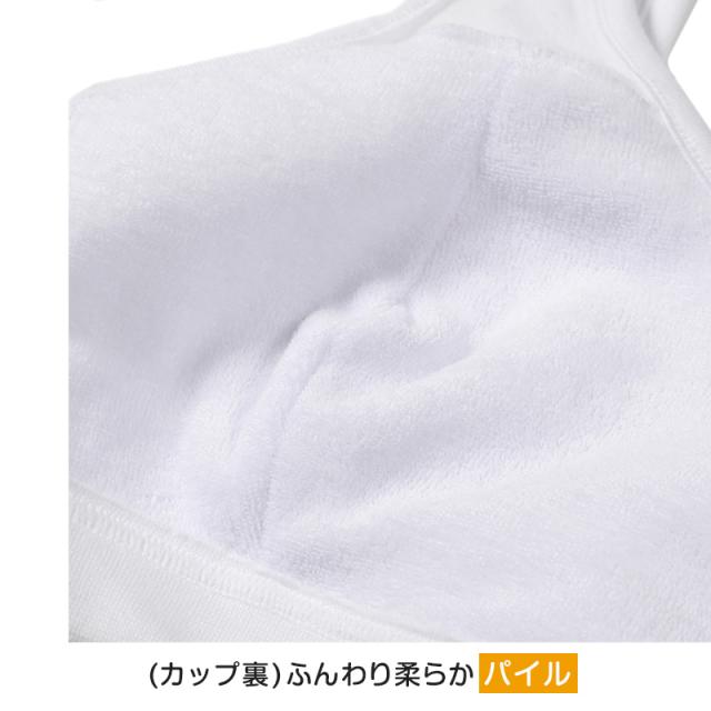 ジュニア ブラジャー ファーストブラ ノンワイヤーブラ ハーフトップ アツギ ハイジュニ S〜LL