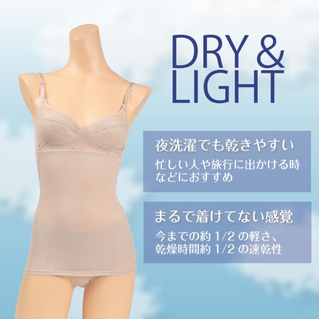グンゼ カップ付き キャミソール 軽い 夏 M〜LL