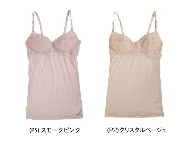 グンゼ カップ付き キャミソール 軽い 夏 M〜LL