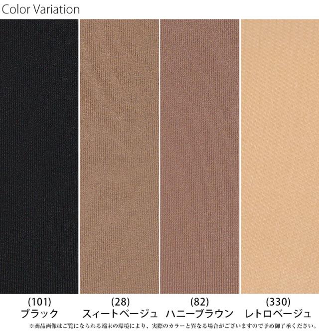 ストッキング 大きいサイズ ゆったり 締め付けない 3L-4L〜7L-8L