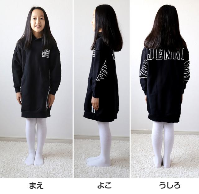 キッズタイツ 厚地 毛混 300デニール 95cm〜165cm (在庫限り)