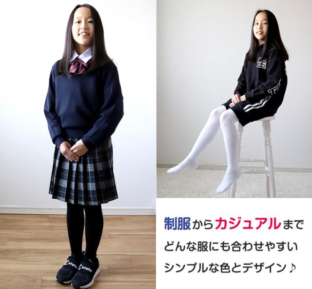 キッズタイツ 厚地 毛混 300デニール 95cm〜165cm (在庫限り)