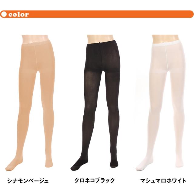 アツギ キッズタイツ 80デニール 95-115cm 110-130cm 125-145cm