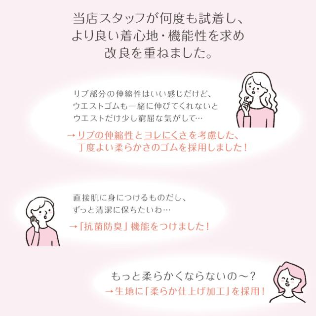 ショーツ 綿100% レディース リブ 綿 コットン ハーフショーツ S〜5L