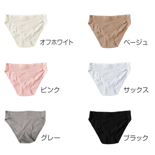 ショーツ 綿100% レディース リブ 綿 コットン ハーフショーツ S〜5L