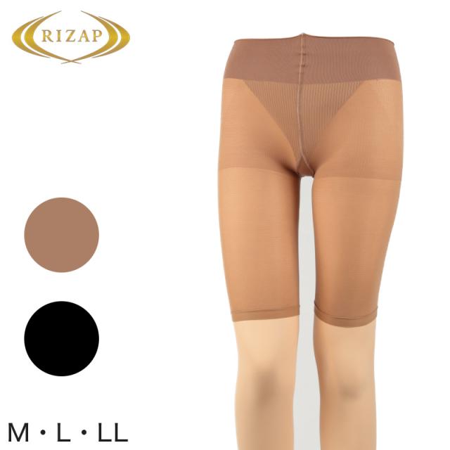 グンゼ ライザップ ガードル 5分丈 ヒップアップ 補正下着 M〜LL