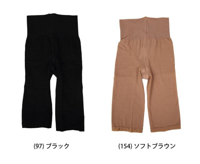 グンゼ ライザップ ガードル 5分丈 ヒップアップ 補正下着 M〜LL