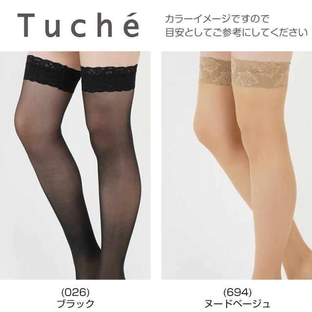 グンゼ Tuche ガーターフリーストッキング M・L