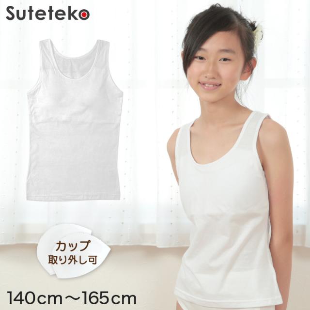 ふるさと納税 服 女 岩手県 陸前高田市 「Fleep」 シンプル カップ付きタンクトップ ソフトピンク／L ソフトピンク／L Amazon | [ニッセン] JENNI（ジェニィ） ソフトカップ付タンク