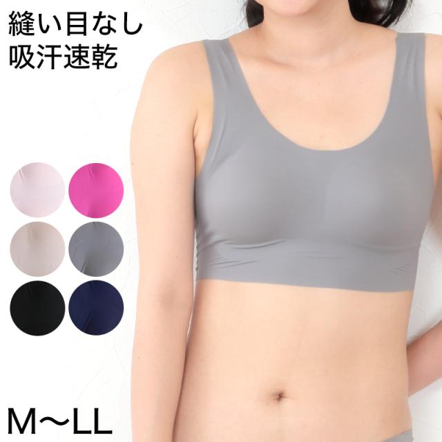 360°ノンストレス シームレス ブラジャー ハーフトップ レディース ノンワイヤーブラ M〜LL (在庫限り)