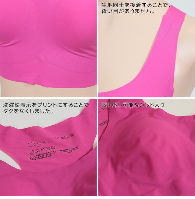 360°ノンストレス シームレス ブラジャー ハーフトップ レディース ノンワイヤーブラ M〜LL (在庫限り)