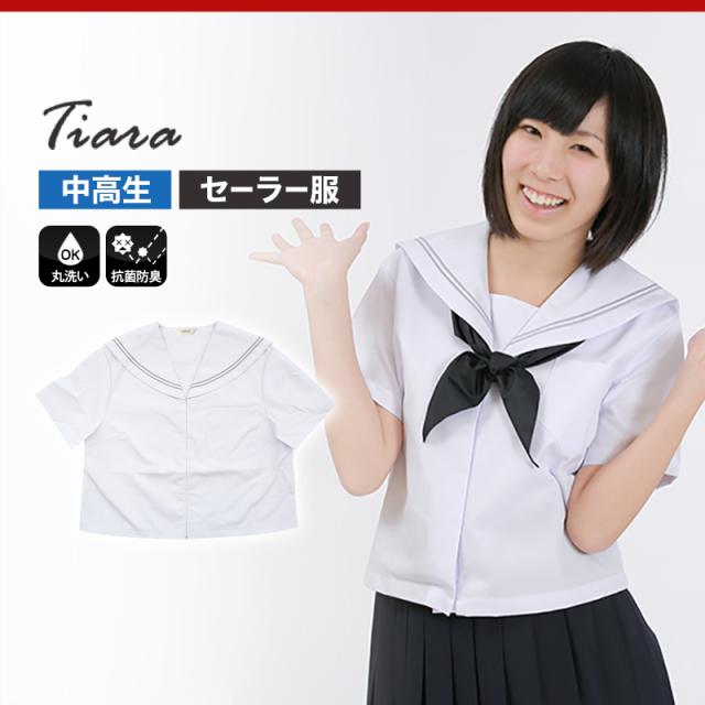 セーラー服 半袖 夏用 女子 制服 白 グレー2本ライン 150cmA〜180cmA (送料無料) (取寄せ)