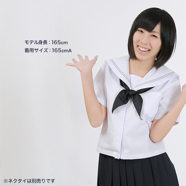 セーラー服 半袖 夏用 女子 制服 白 グレー2本ライン 150cmA〜180cmA (送料無料) (取寄せ)