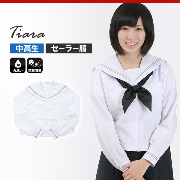 Tiara セーラー服 夏用 長袖 制服 女子 グレー2本ライン 150cmA〜180cmA (送料無料) (取寄せ)