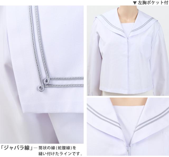Tiara セーラー服 夏用 長袖 制服 女子 グレー2本ライン 150cmA〜180cmA (送料無料) (取寄せ)