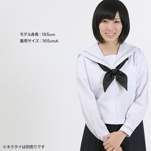 Tiara セーラー服 夏用 長袖 制服 女子 グレー2本ライン 150cmA〜180cmA (送料無料) (取寄せ)