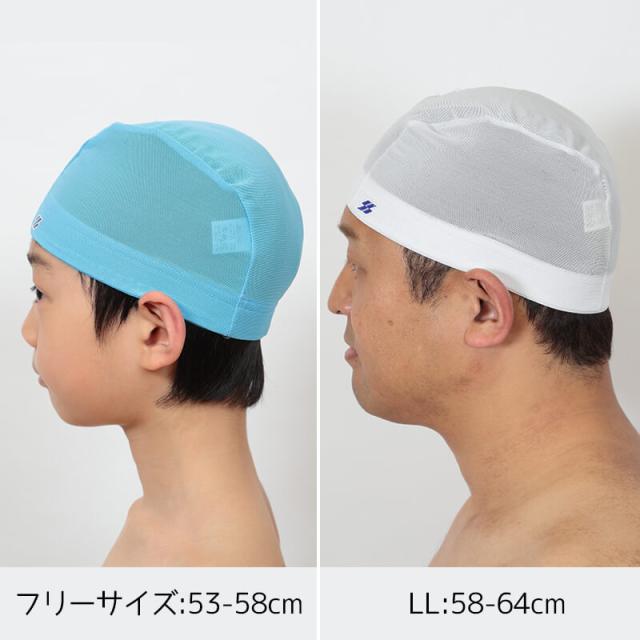 水泳帽 水泳帽子 小学生 キッズ 大きめ フリーサイズ・LL