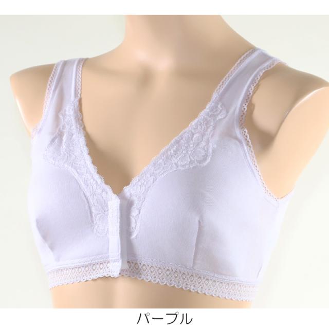 綿100% ブラジャー フロントホック ノンワイヤー M〜3L