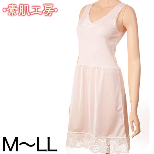 スリップ タンクトップ 綿100% M〜LL