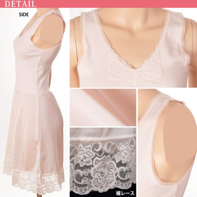 スリップ タンクトップ 綿100% M〜LL