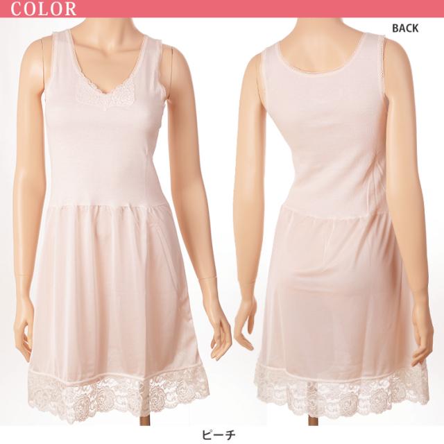 スリップ タンクトップ 綿100% M〜LL